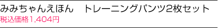 ݂݂񂦂ق@g[jOpc2Zbg