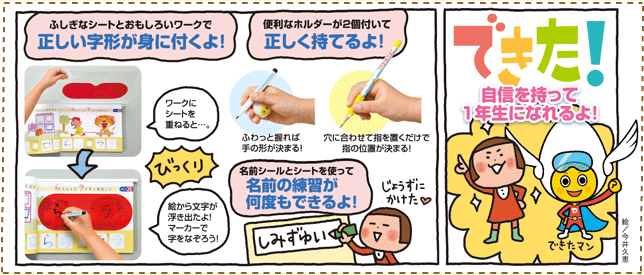 できる のたまご かける 学研 おやこcan できる のたまご かける 学研 おやこcan