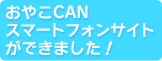 ₱CAN@X}[gtHTCgł܂I