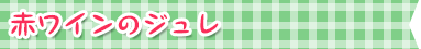ԃC̃W
