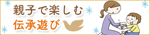 びっくりマジック大集合!
