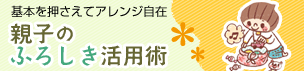 びっくりマジック大集合!