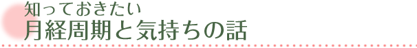 子どものペースに足並みを合わせて