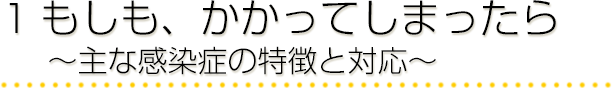 身近な習慣で「5つの力」を付けよう