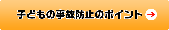 みかんアート上級編　車・自転車・ヘリコプターにチャレンジ！