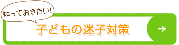 みかんアート上級編　車・自転車・ヘリコプターにチャレンジ！